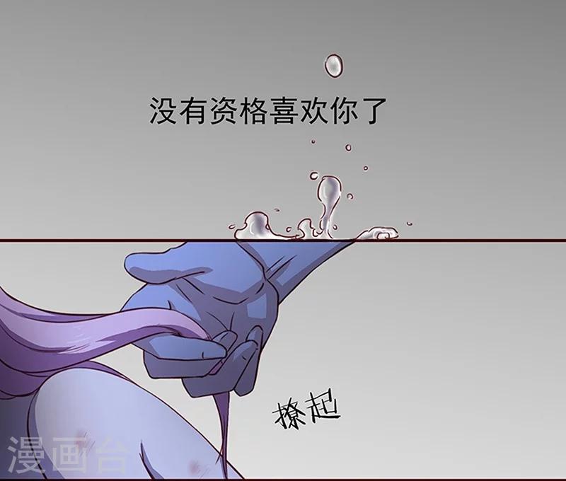 第1话 我不知道他是谁-第2话