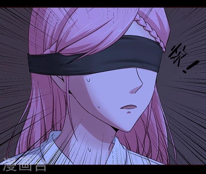 第1话 我不知道他是谁-第2话