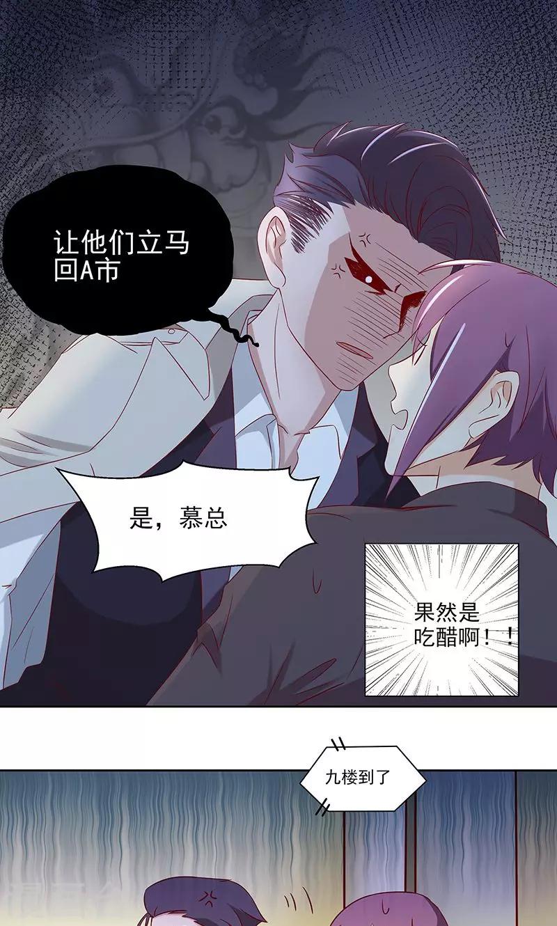 第13话 阮白生病了-第14话