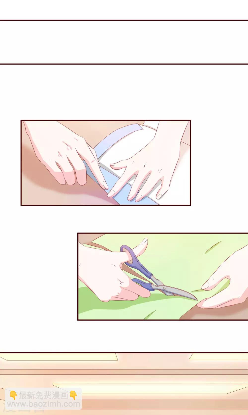 第15话 壁咚！-第16话