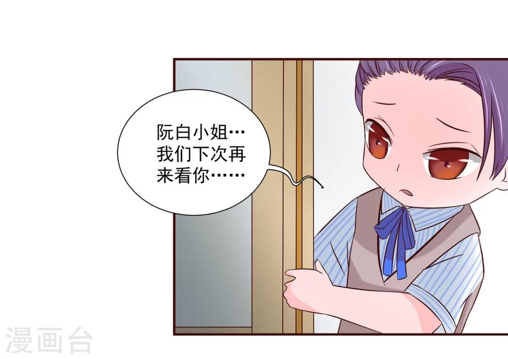 第21话 不再见面-第22话
