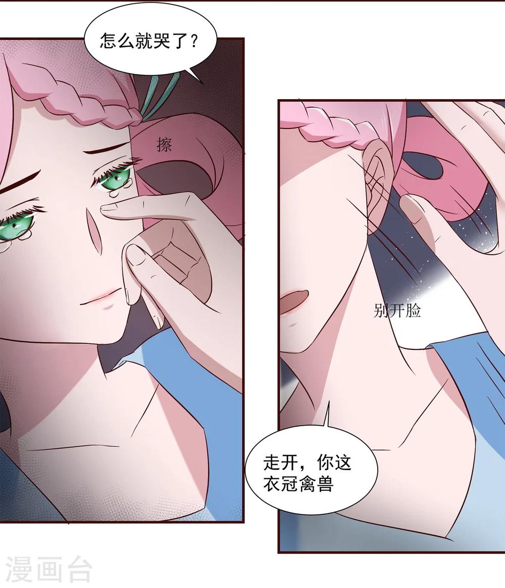 第21话 不再见面-第22话