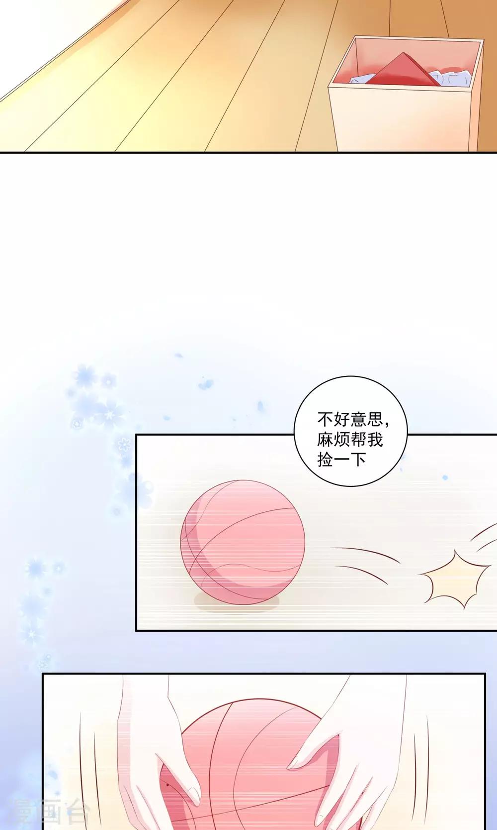 第24话 养她到白发苍苍-第26话