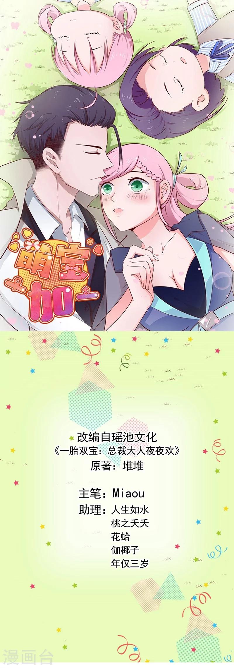 第3话 她离开了-第4话