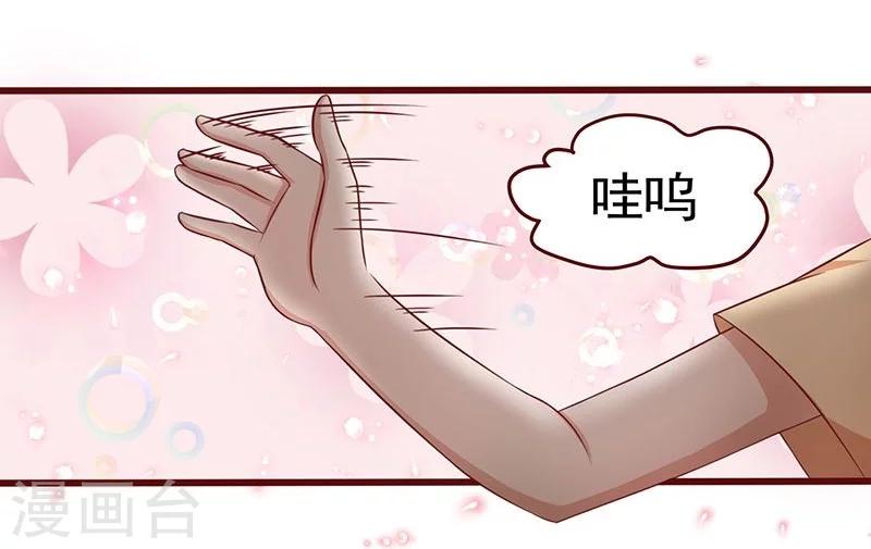 第3话 她离开了-第4话
