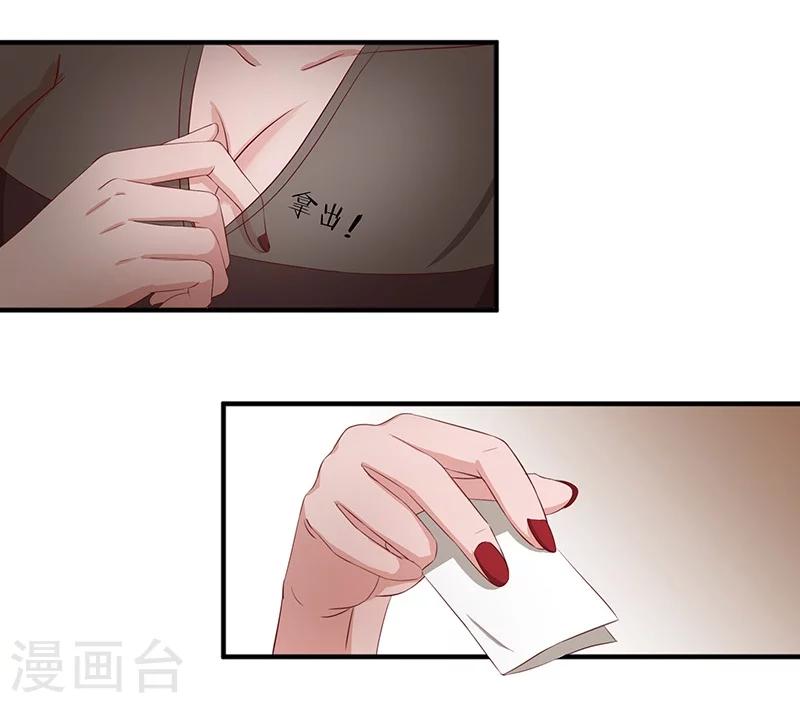 第3话 她离开了-第4话