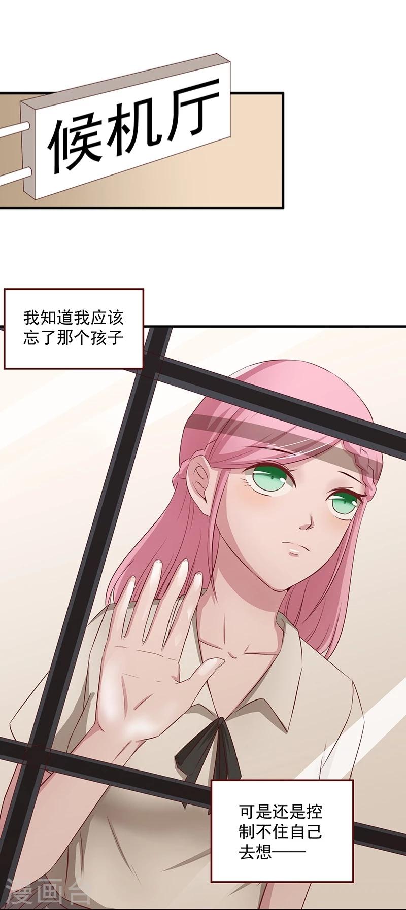 第3话 她离开了-第4话