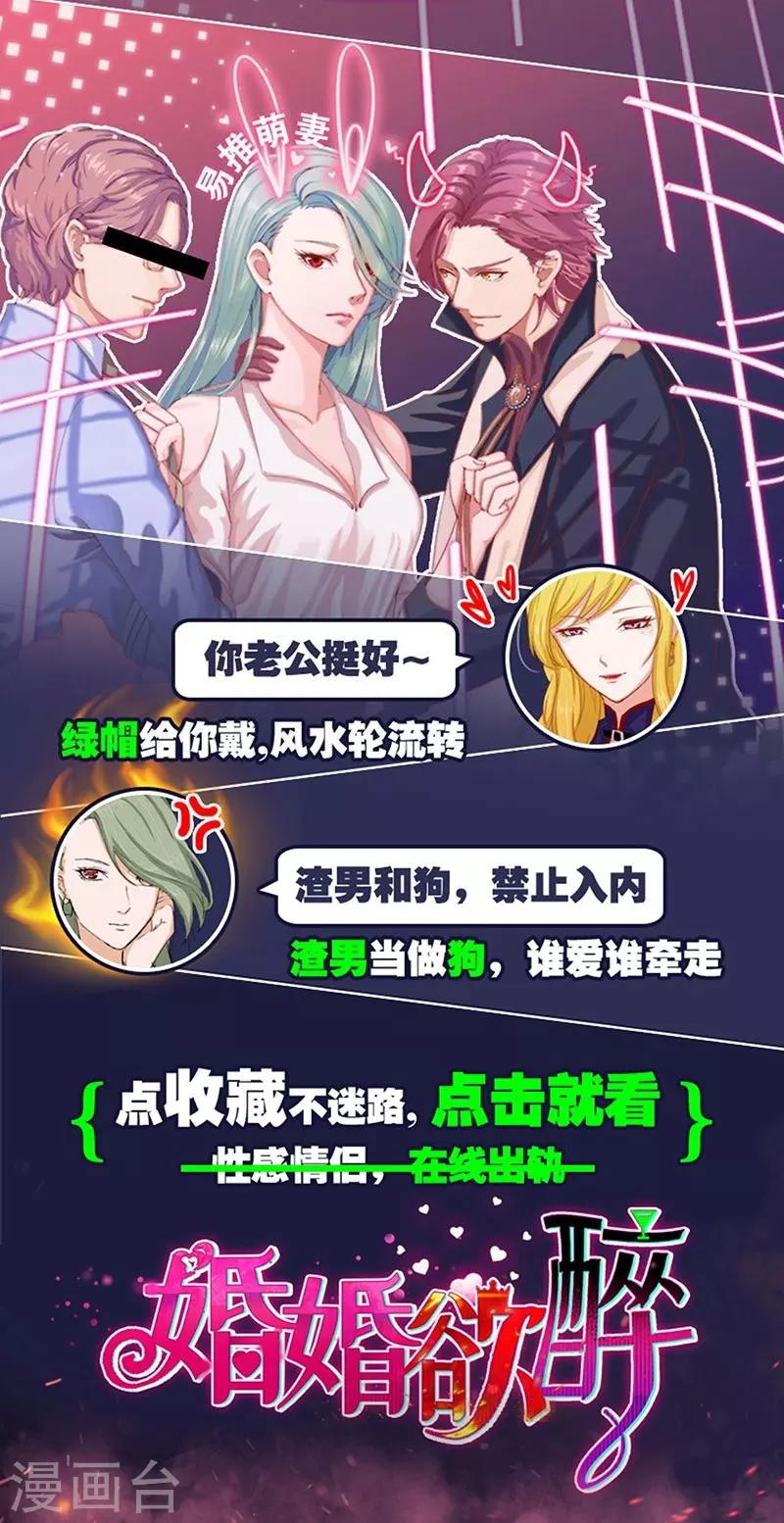 第3话 她离开了-第4话