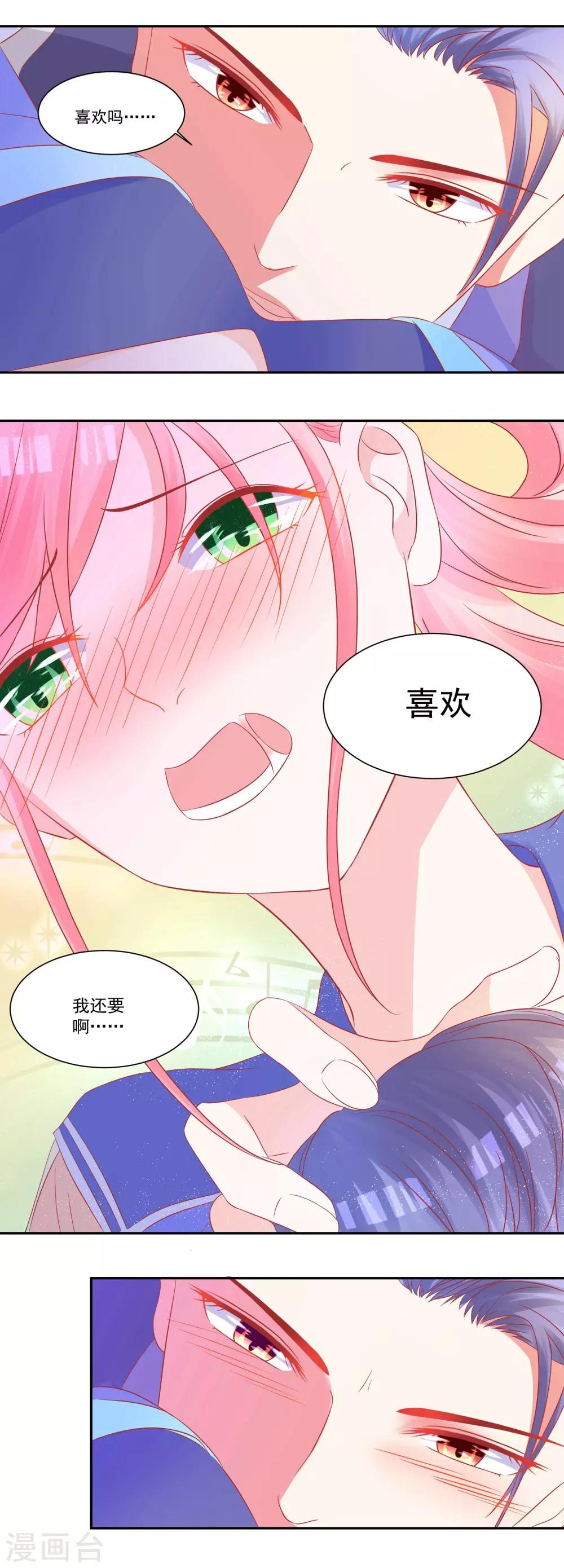 第36话 无法碰触-第38话