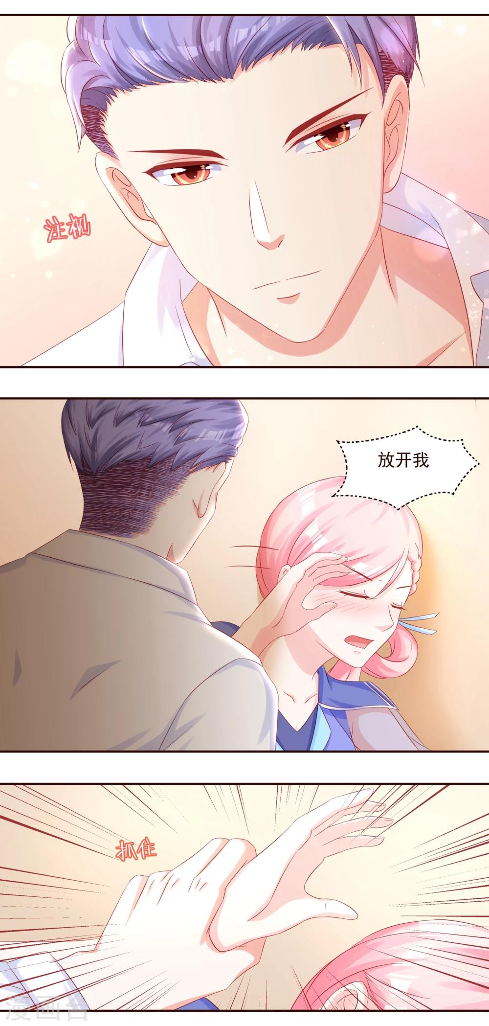 第46话 谁在里面？滚出来！-第48话