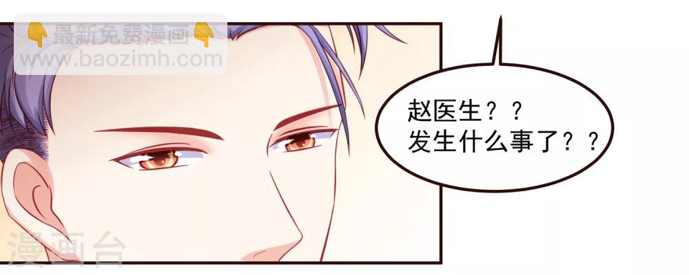 第48话 希望这不是你口是心非-第50话