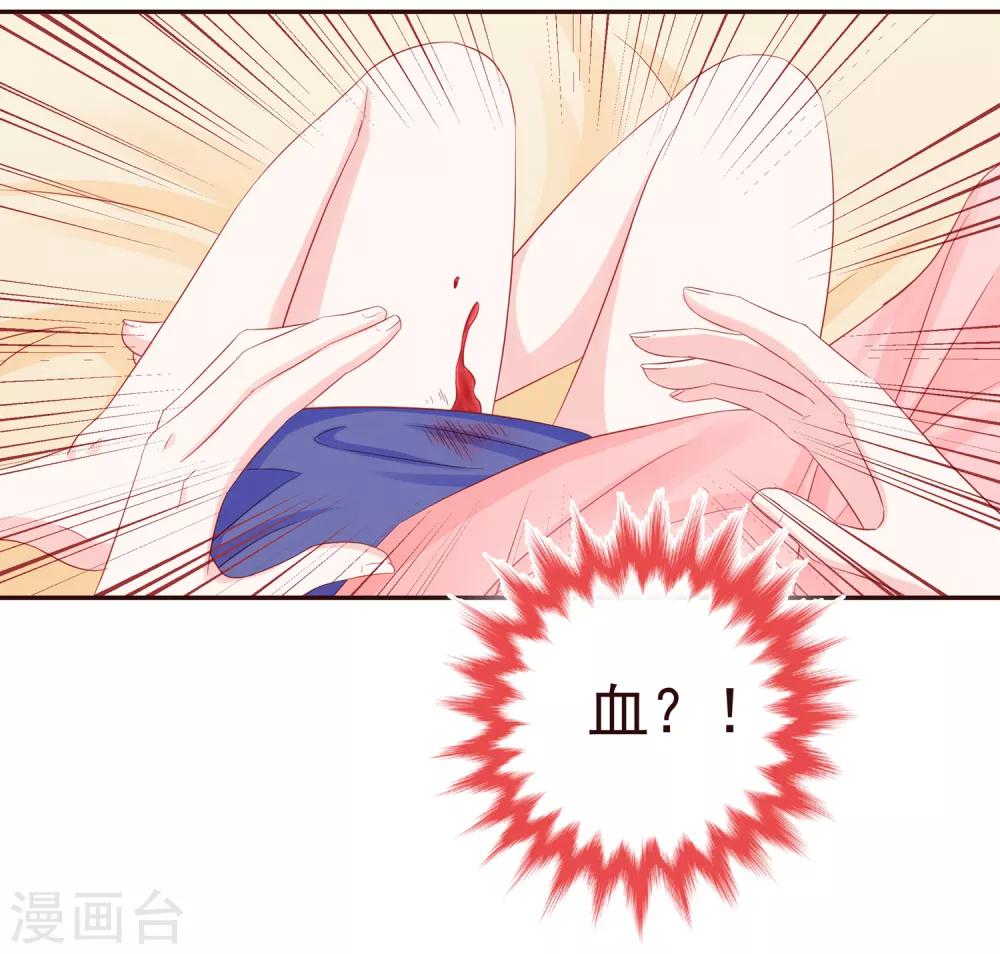 第48话 希望这不是你口是心非-第50话