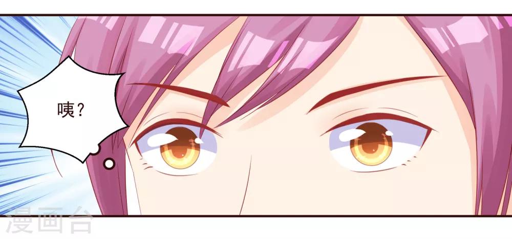 第48话 希望这不是你口是心非-第50话