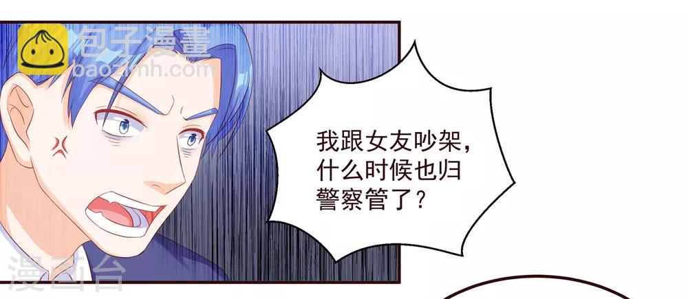 第48话 希望这不是你口是心非-第50话
