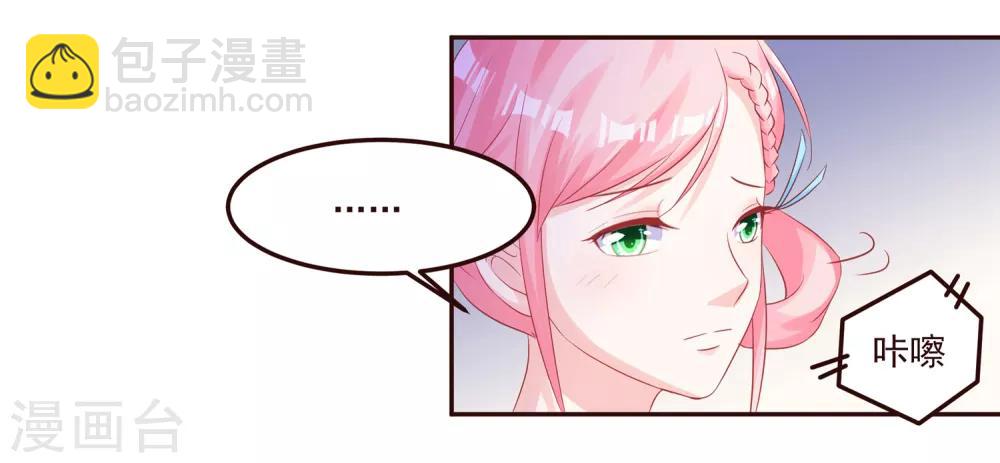第48话 希望这不是你口是心非-第50话