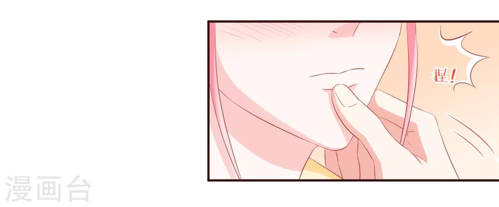 第48话 希望这不是你口是心非-第50话