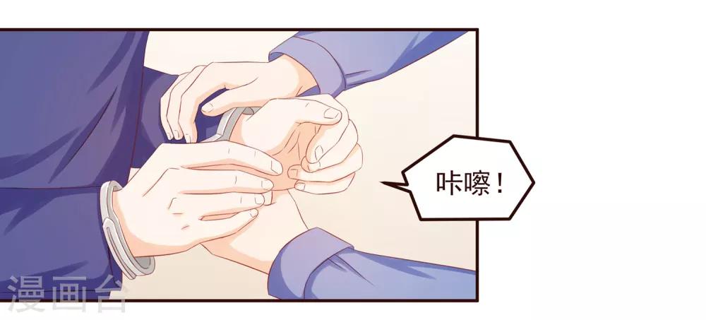 第48话 希望这不是你口是心非-第50话