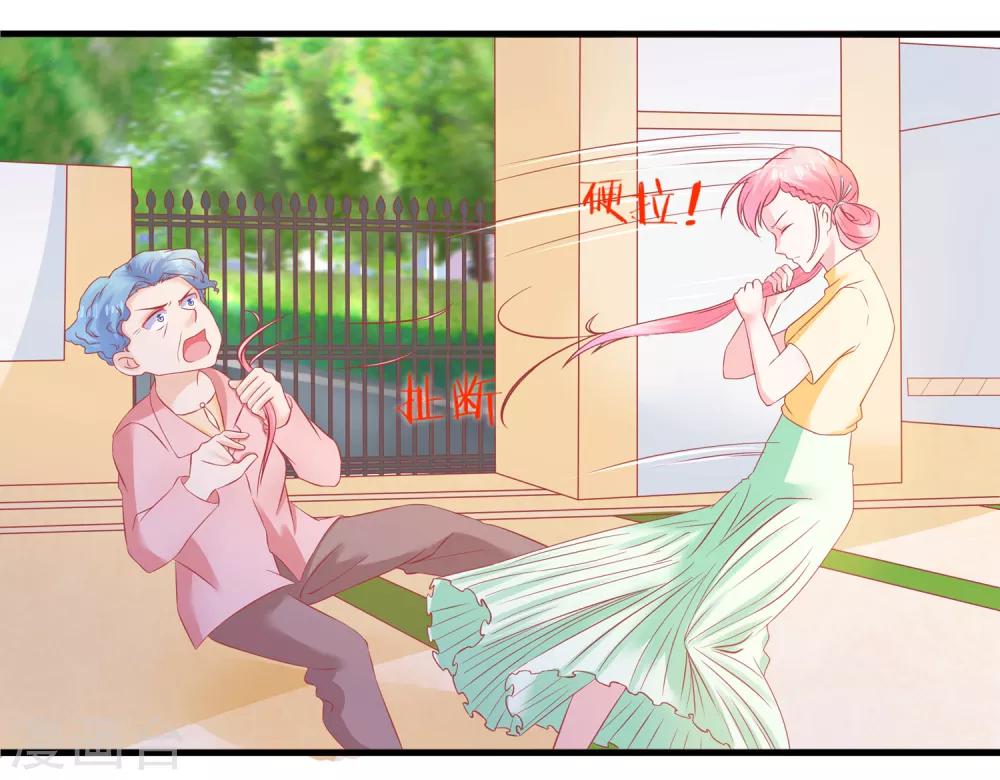 第50话 同学会-第52话