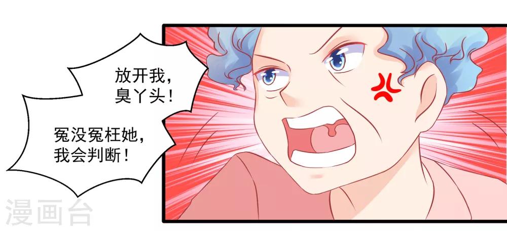 第50话 同学会-第52话