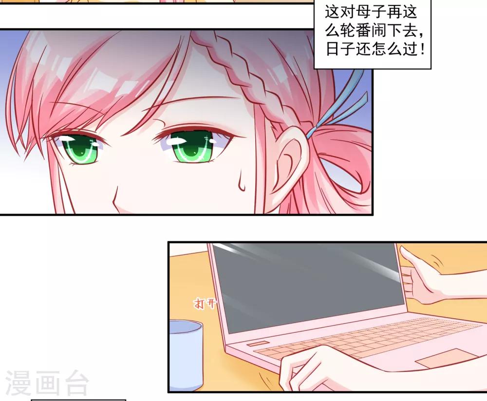 第50话 同学会-第52话
