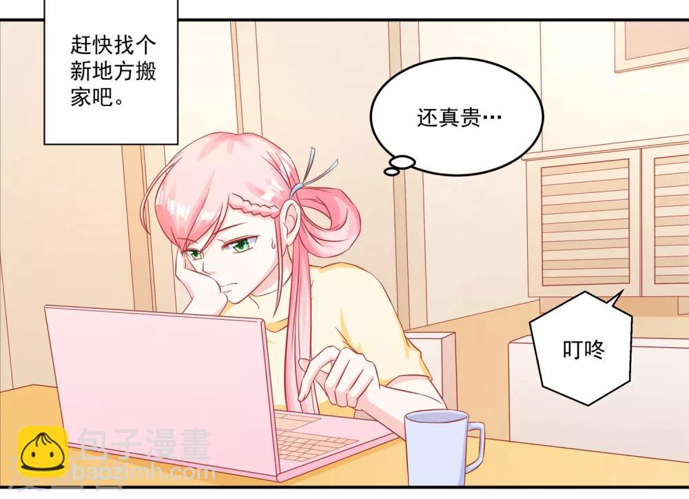 第50话 同学会-第52话