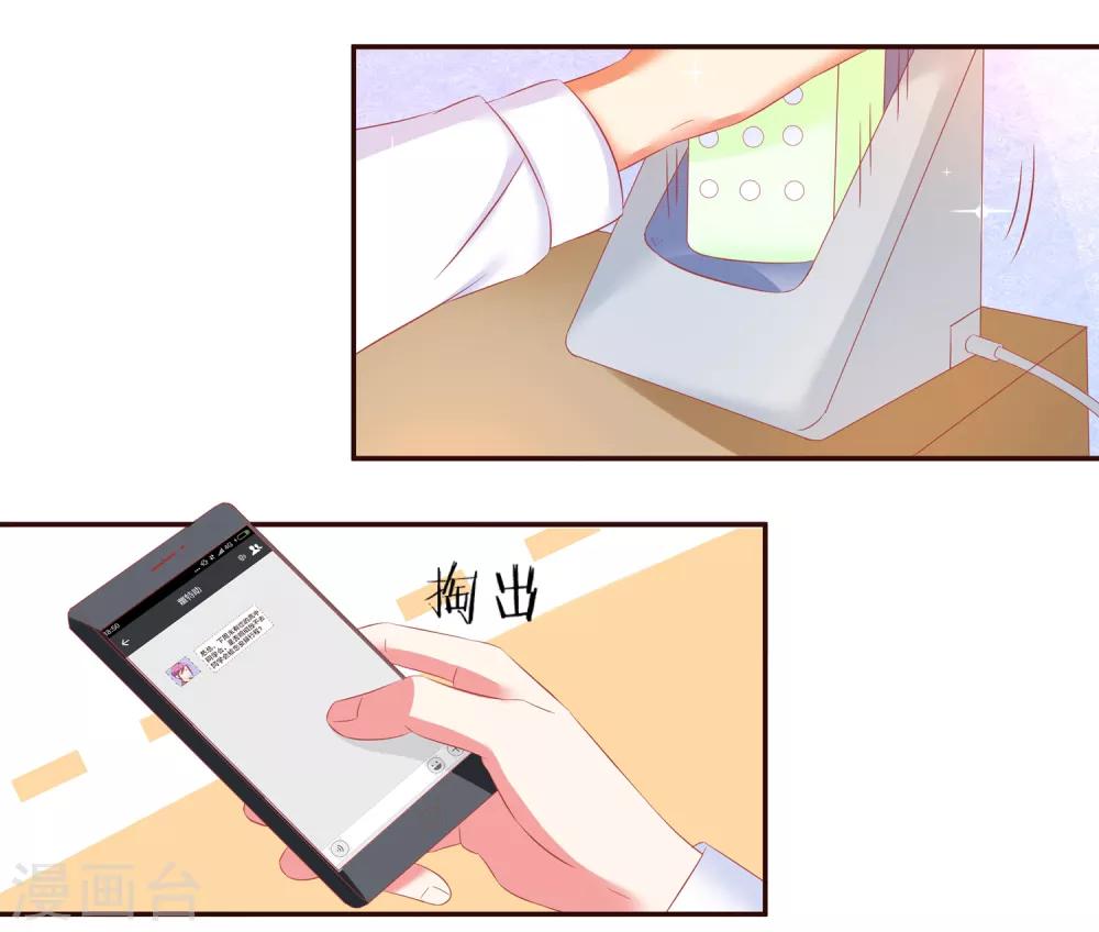 第50话 同学会-第52话