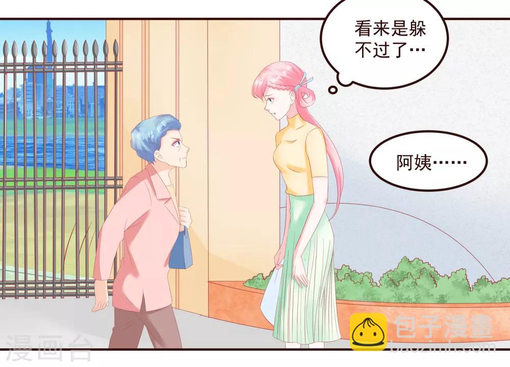 第50话 同学会-第52话