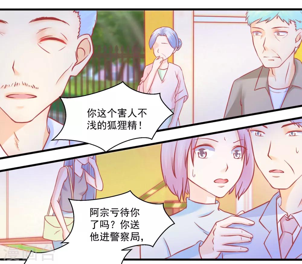 第50话 同学会-第52话
