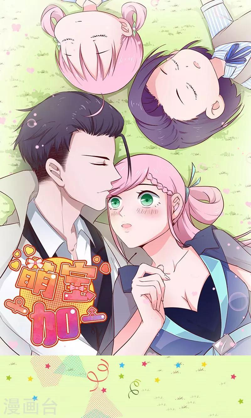 第7话 切开黑和傻白甜-第8话