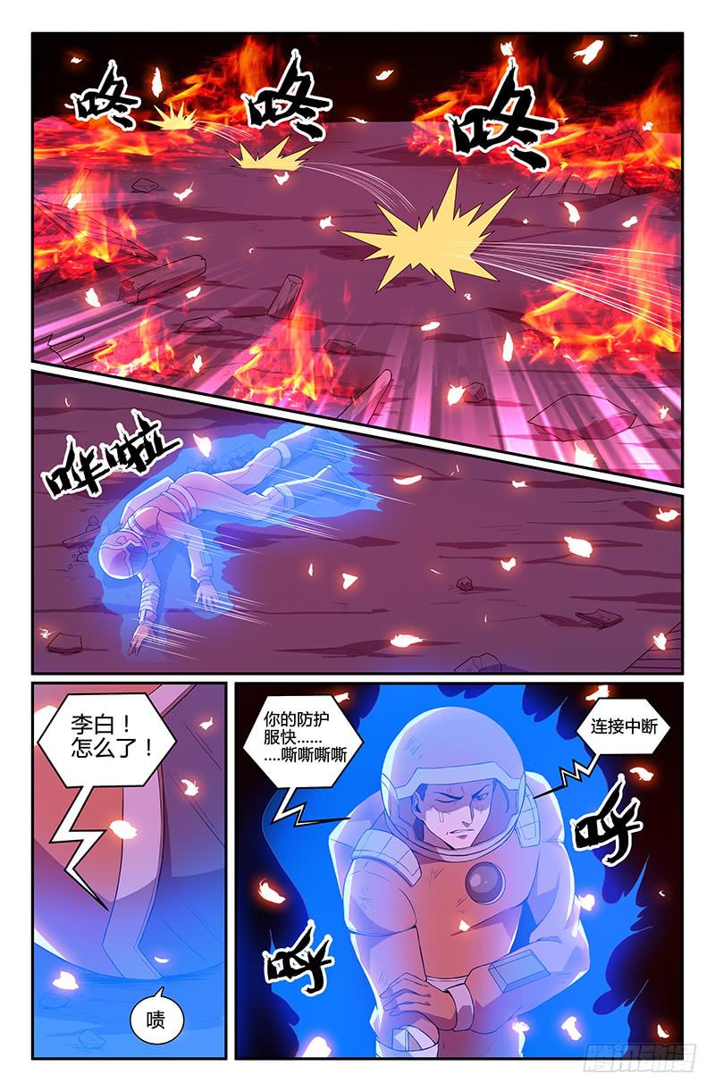 第99话-第102话