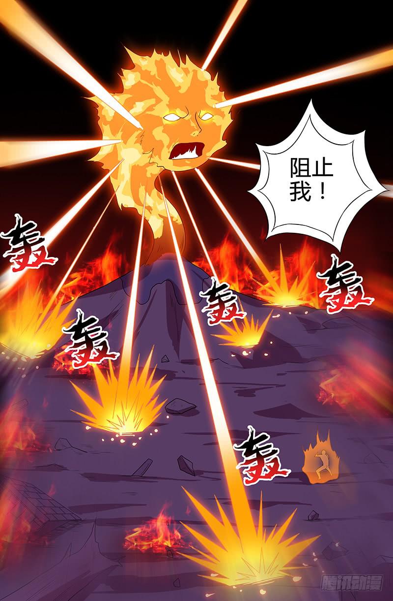 第101话-第104话