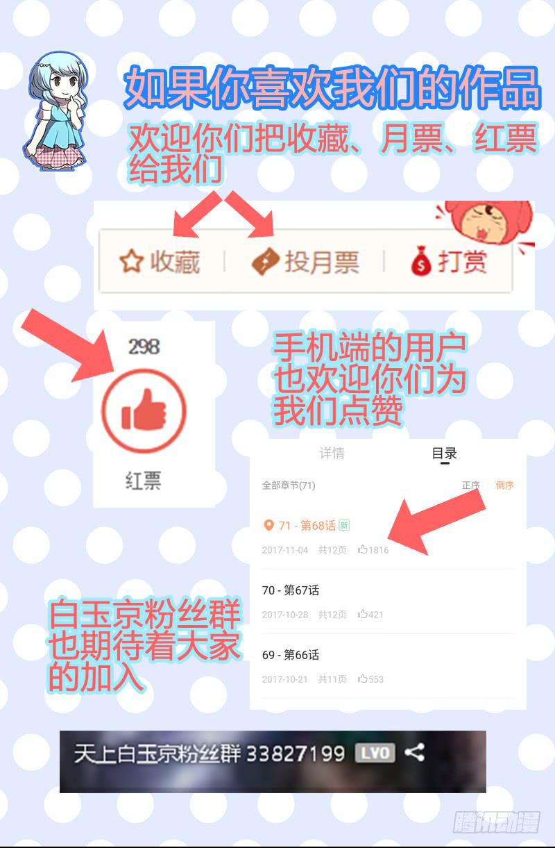 第101话-第104话