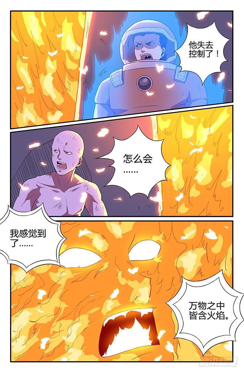 第101话-第104话