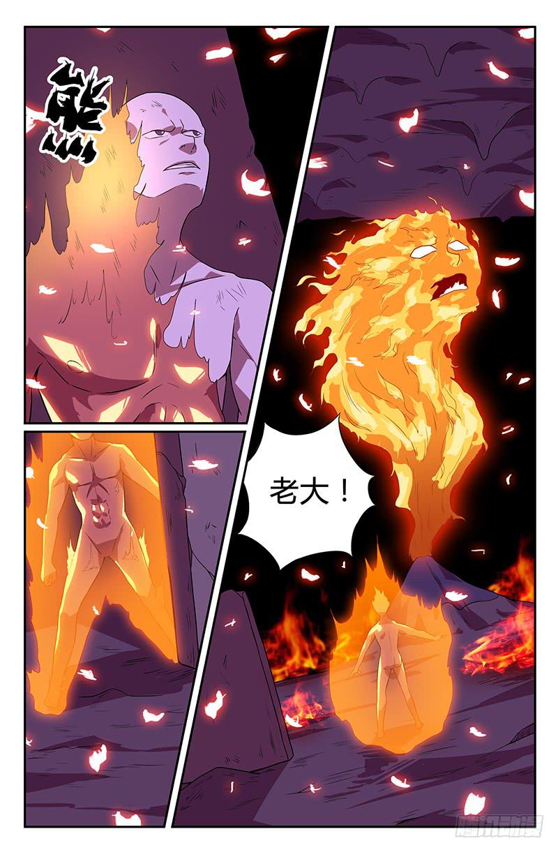 第101话-第104话