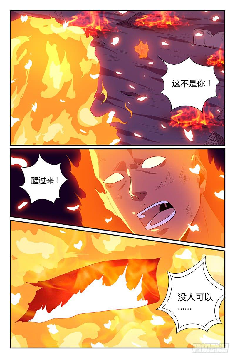第101话-第104话
