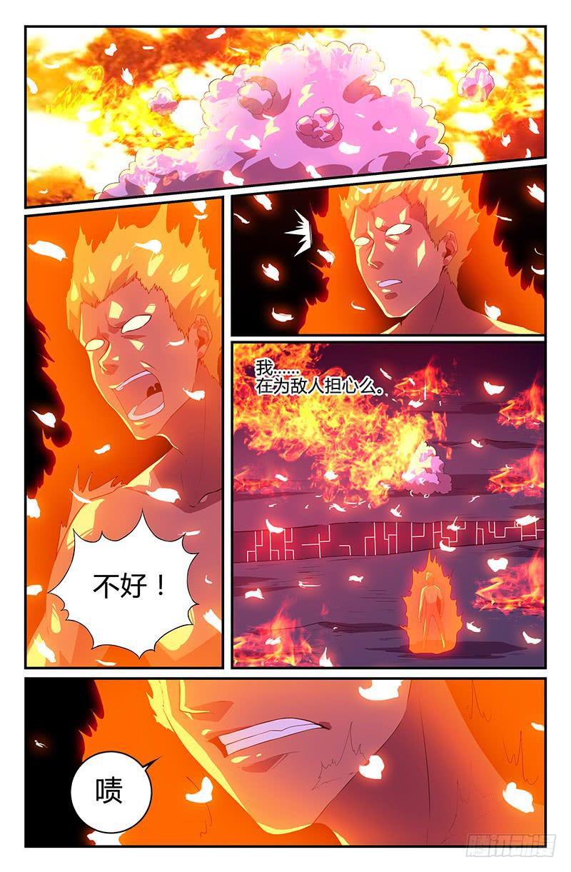 第103话-第106话