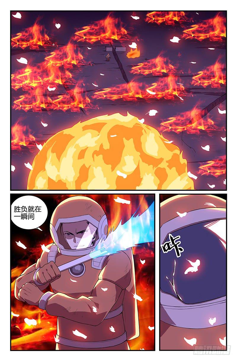 第103话-第106话