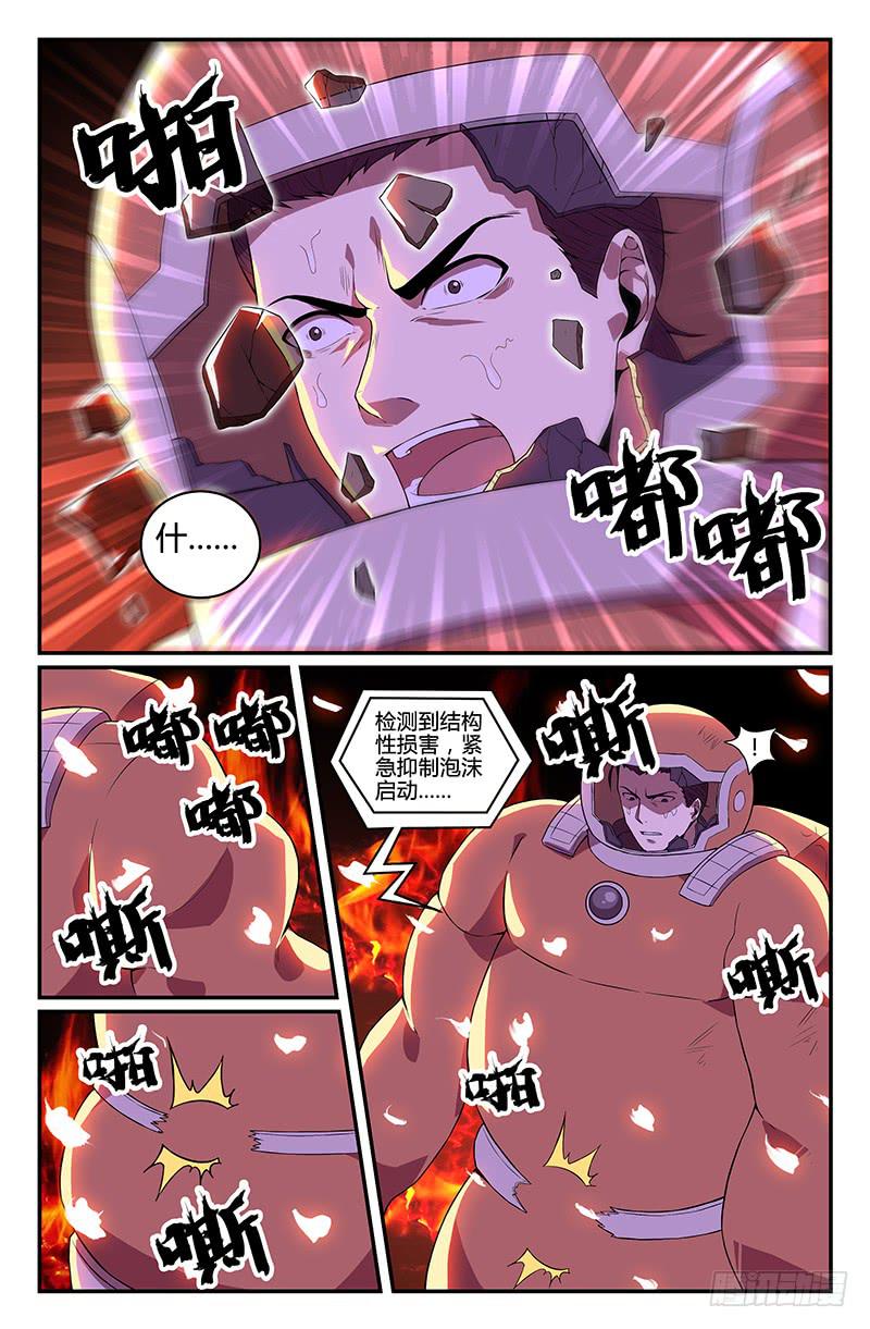 第103话-第106话