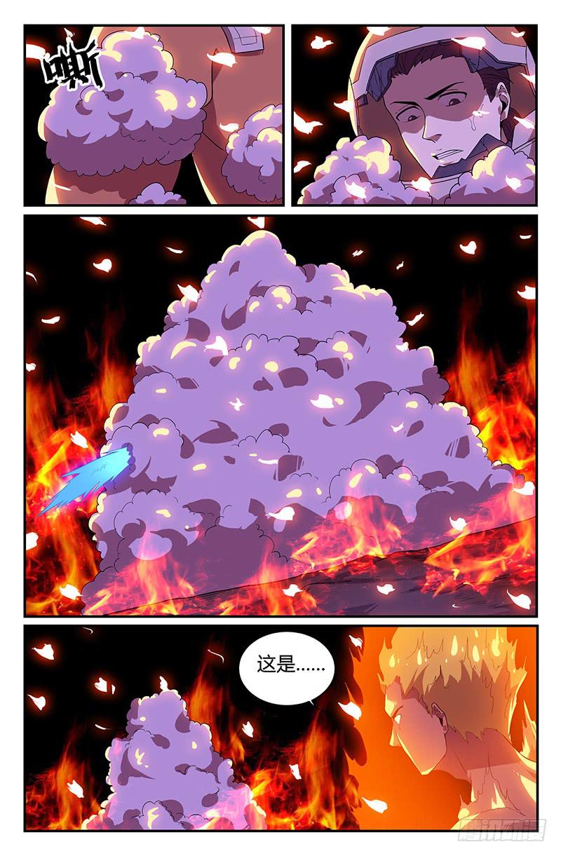 第103话-第106话
