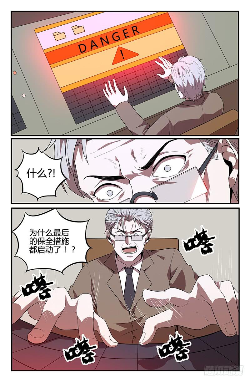 第103话-第106话