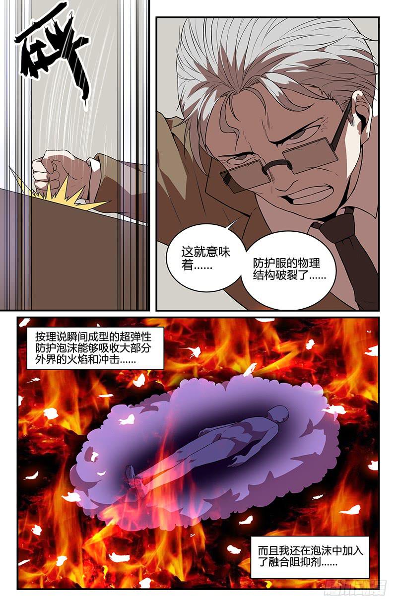 第103话-第106话