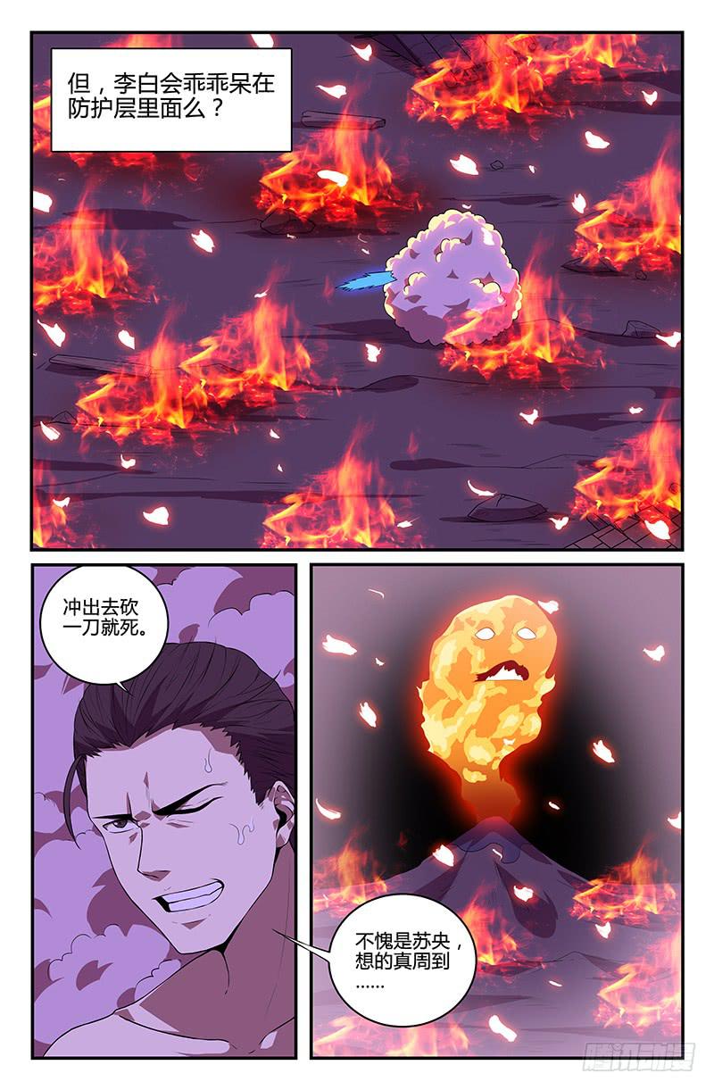 第103话-第106话