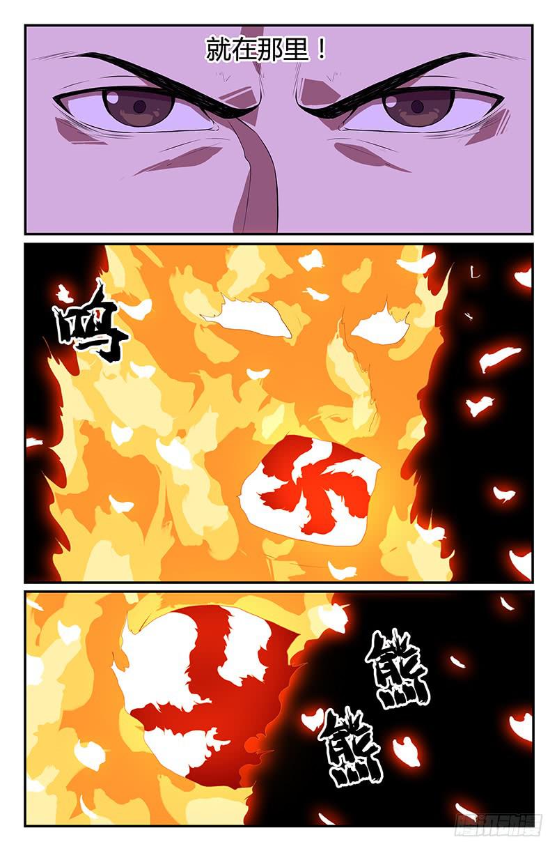 第103话-第106话