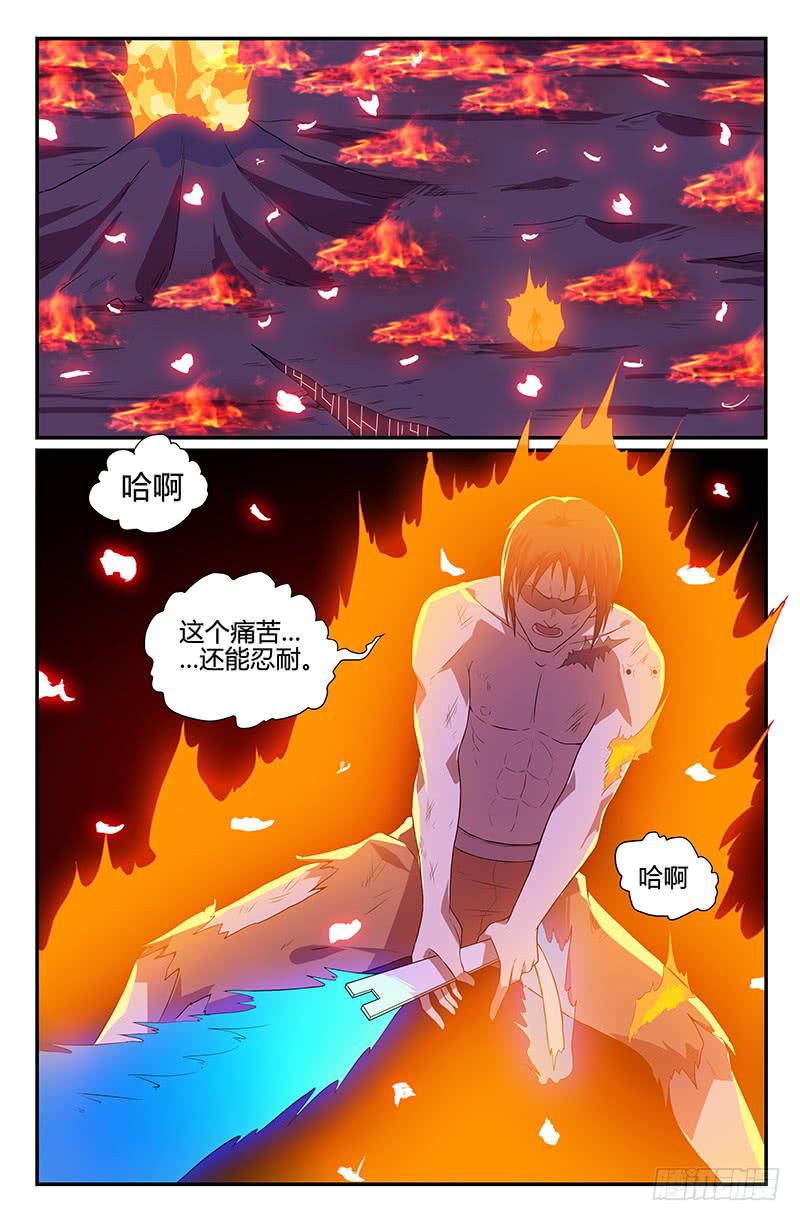 第105话-第108话