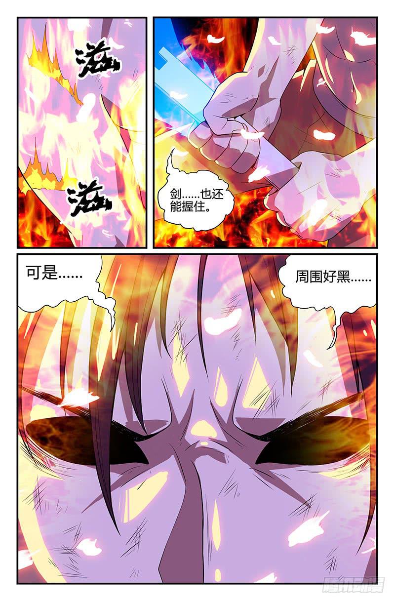 第105话-第108话