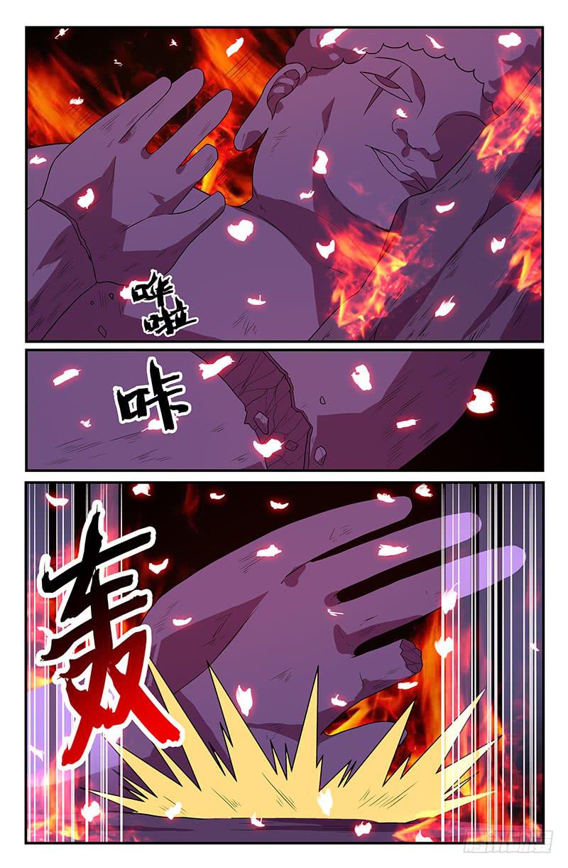 第105话-第108话