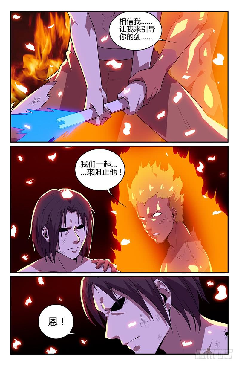 第105话-第108话