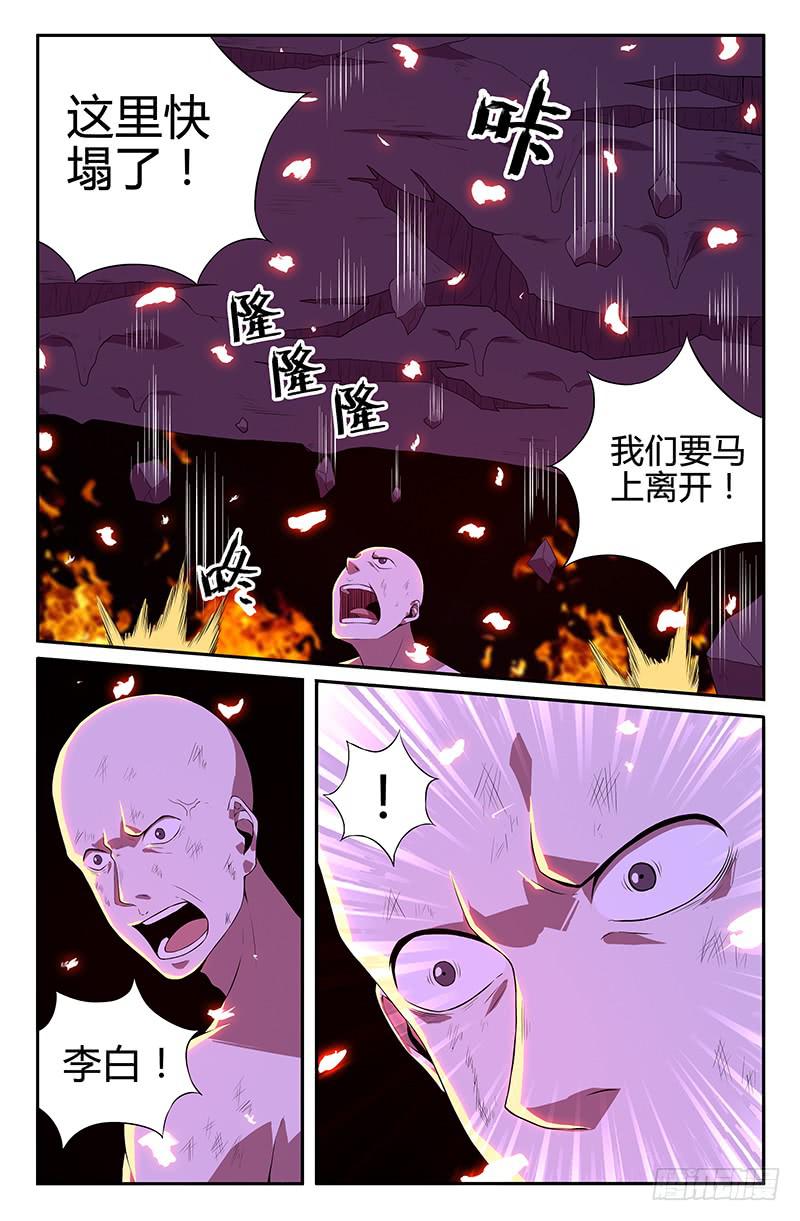 第107话-第110话