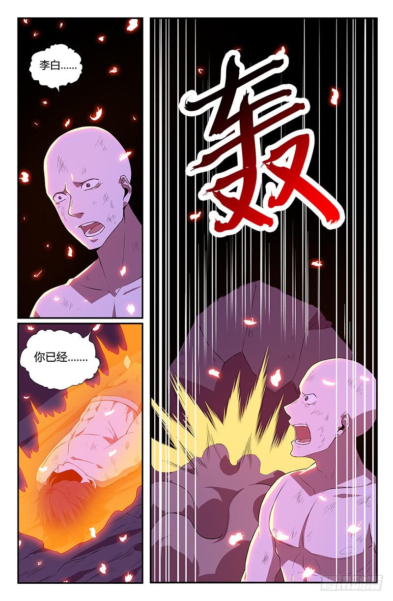 第107话-第110话