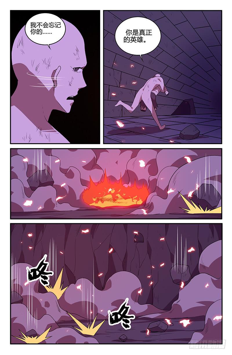第107话-第110话